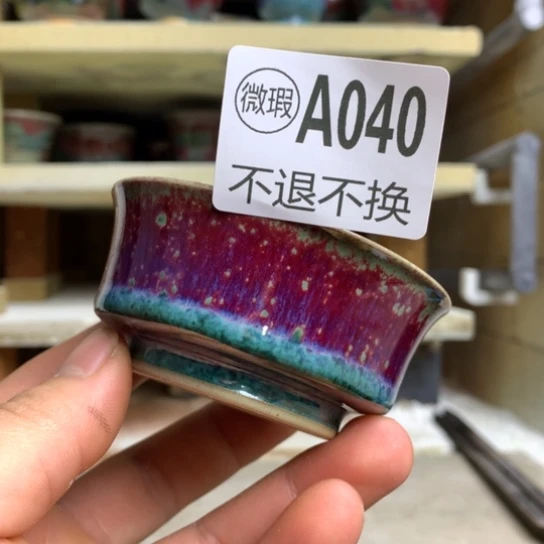 钧瓷的制作方法是