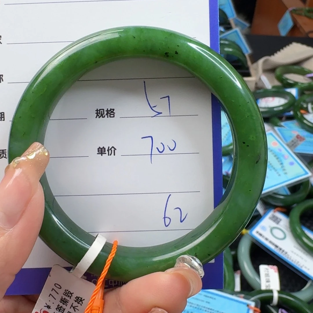 和田玉（碧玉）手镯未镶嵌
