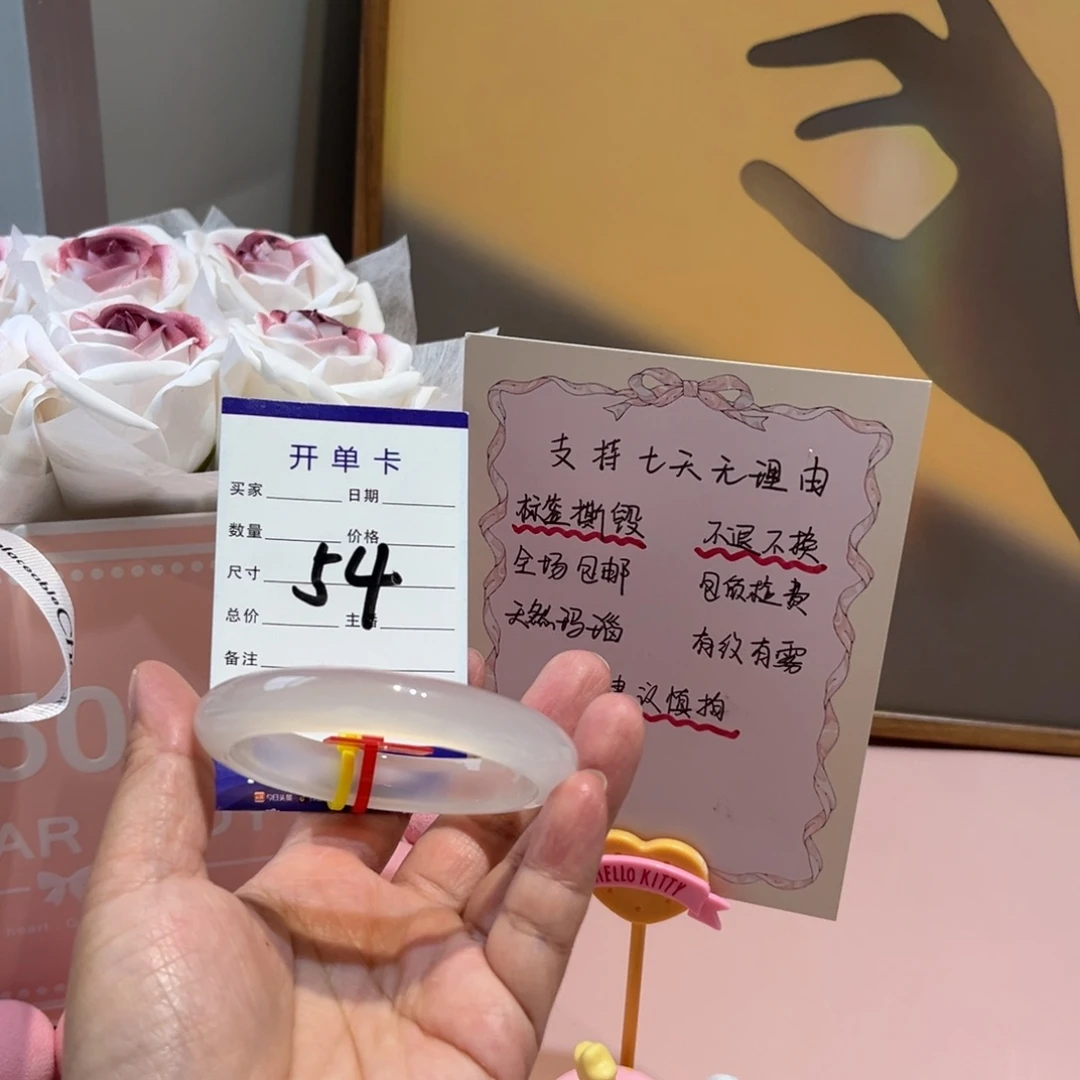 玛瑙/玉髓手镯未镶嵌