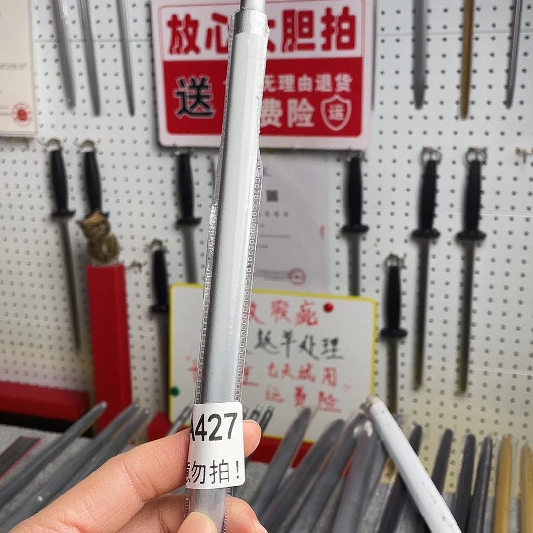 微瑕疵12寸一体成型超细纹花梨木手柄——427