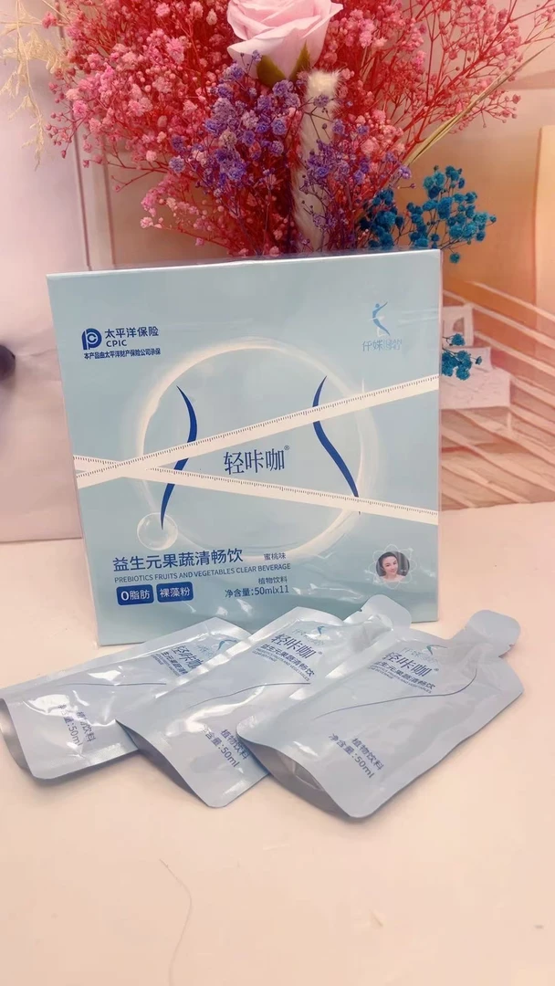 （静姐专属）轻咔咖 益生元果蔬清畅饮一盒11包/50ml