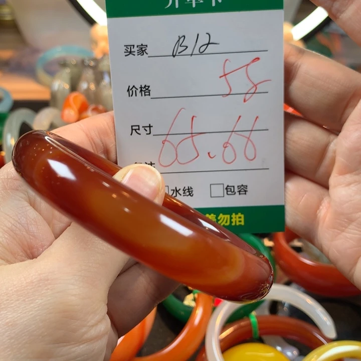 玛瑙/玉髓未镶嵌手镯