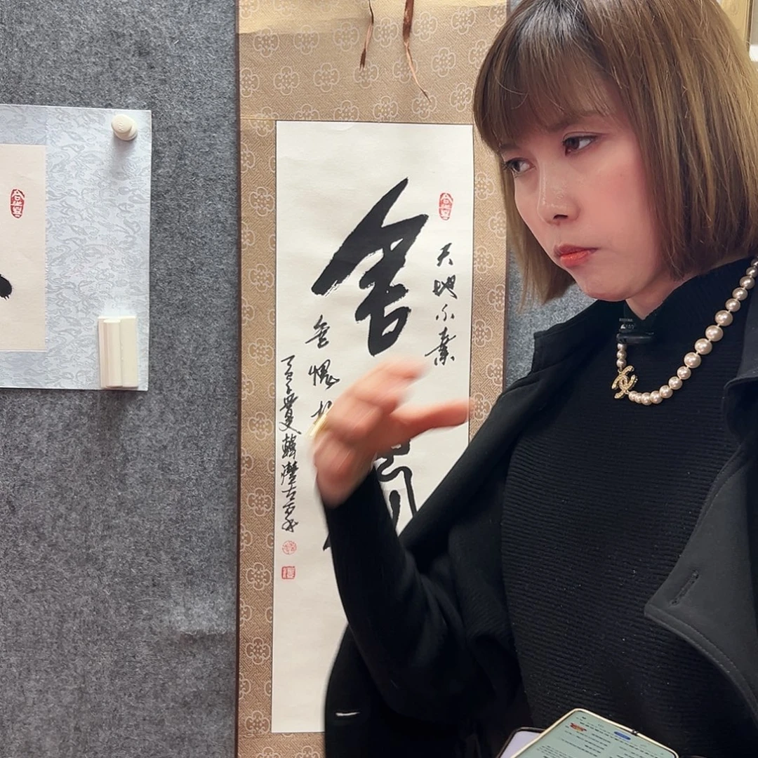 书法hf老师福利作品