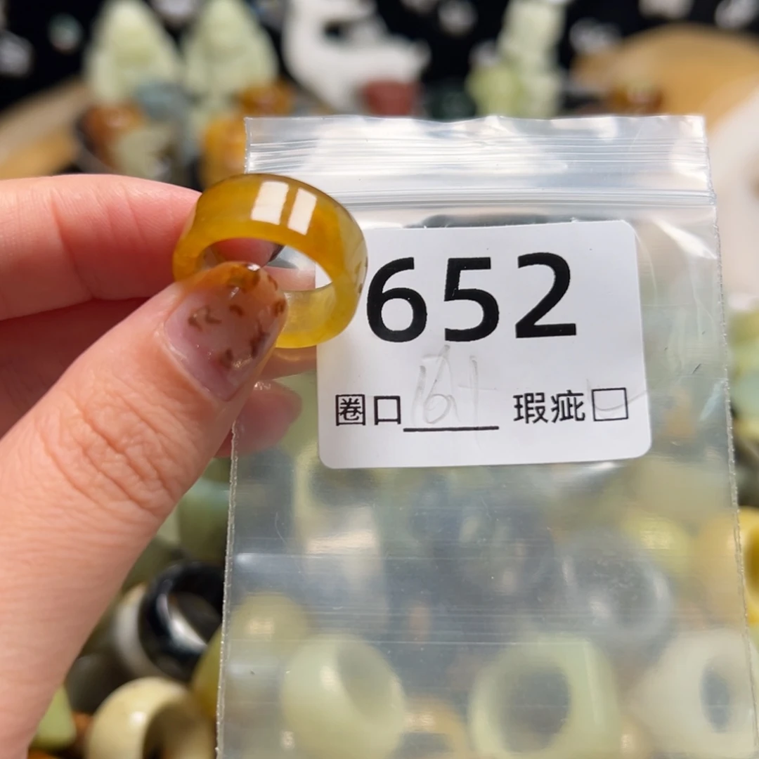 大***头蛇纹石玉未镶嵌戒指