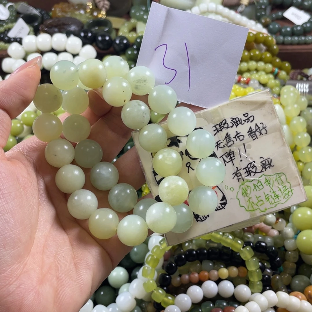 未镶嵌蛇纹石玉手链