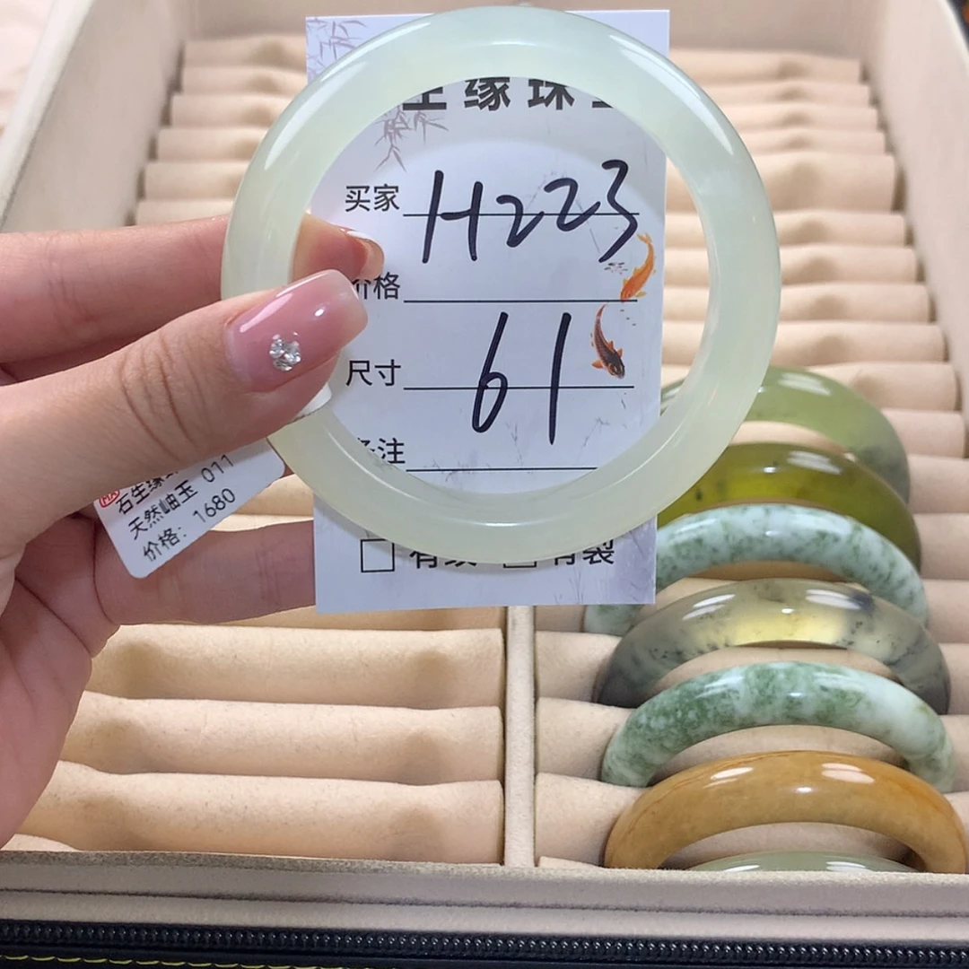 【闪购商品】蛇纹石玉未镶嵌手镯