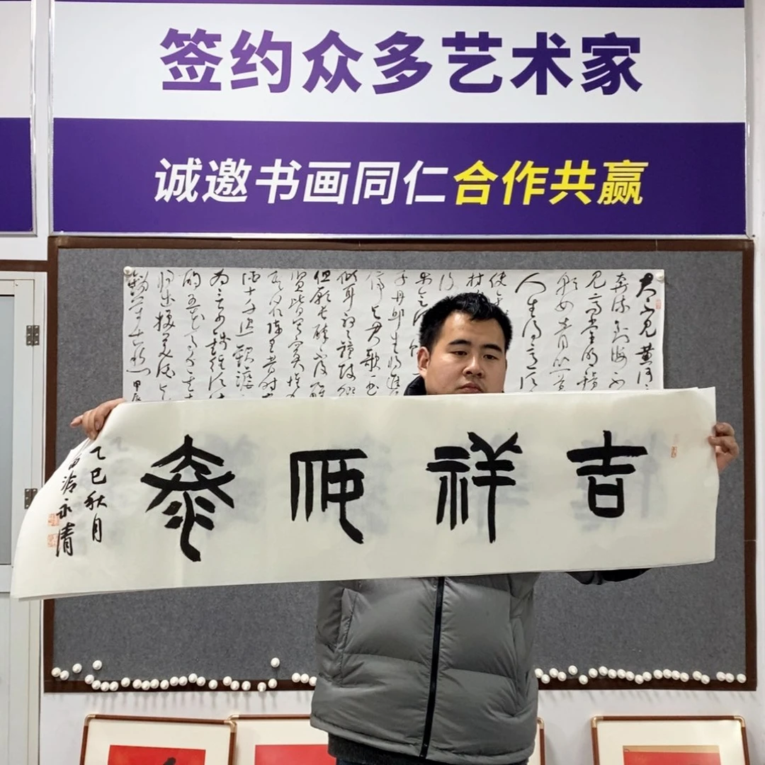 书法刘老师书法作品