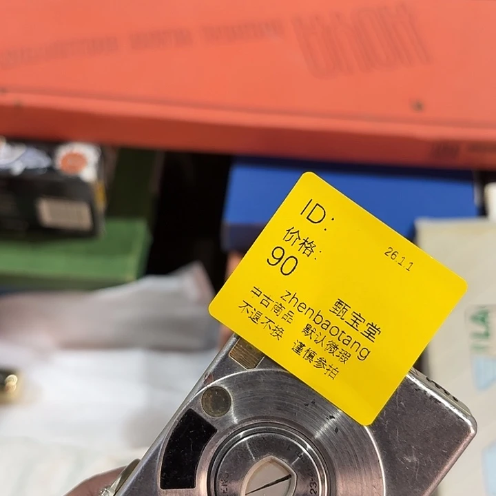 用***7手工艺品木中古神话