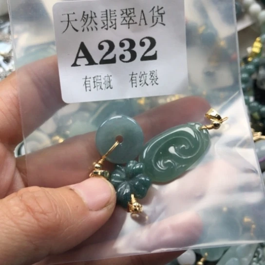 颈饰未镶嵌翡翠翡翠