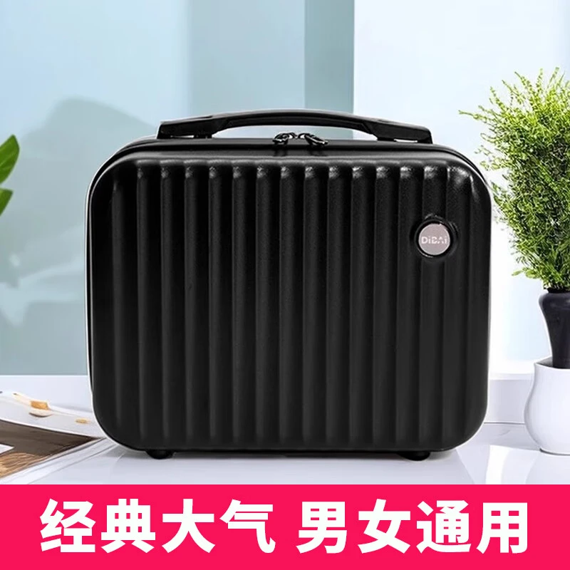 【帝柏】大容量百搭收纳化妆箱 网红化妆行李箱简约轻便时尚女8861L