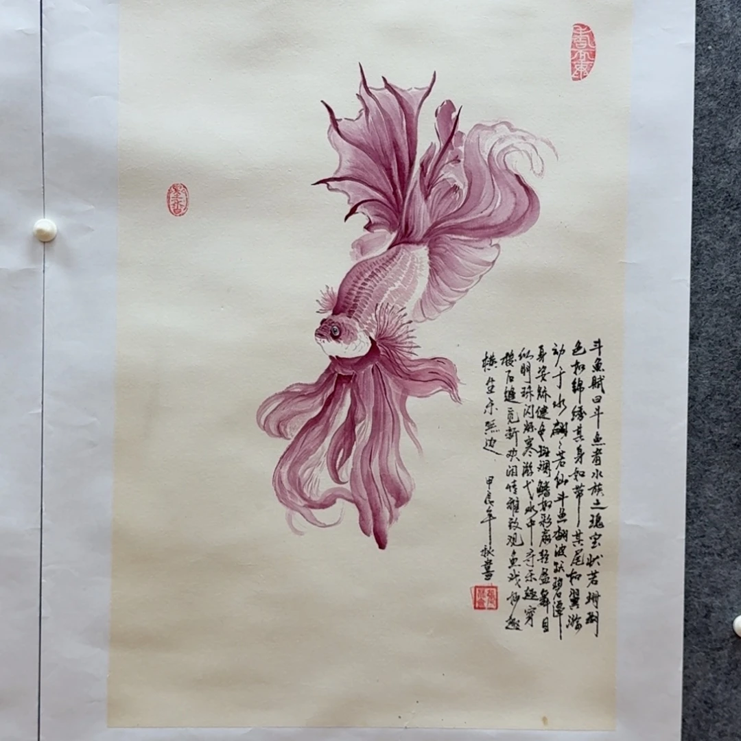 国画四尺三开哈哈哈哈哈哈