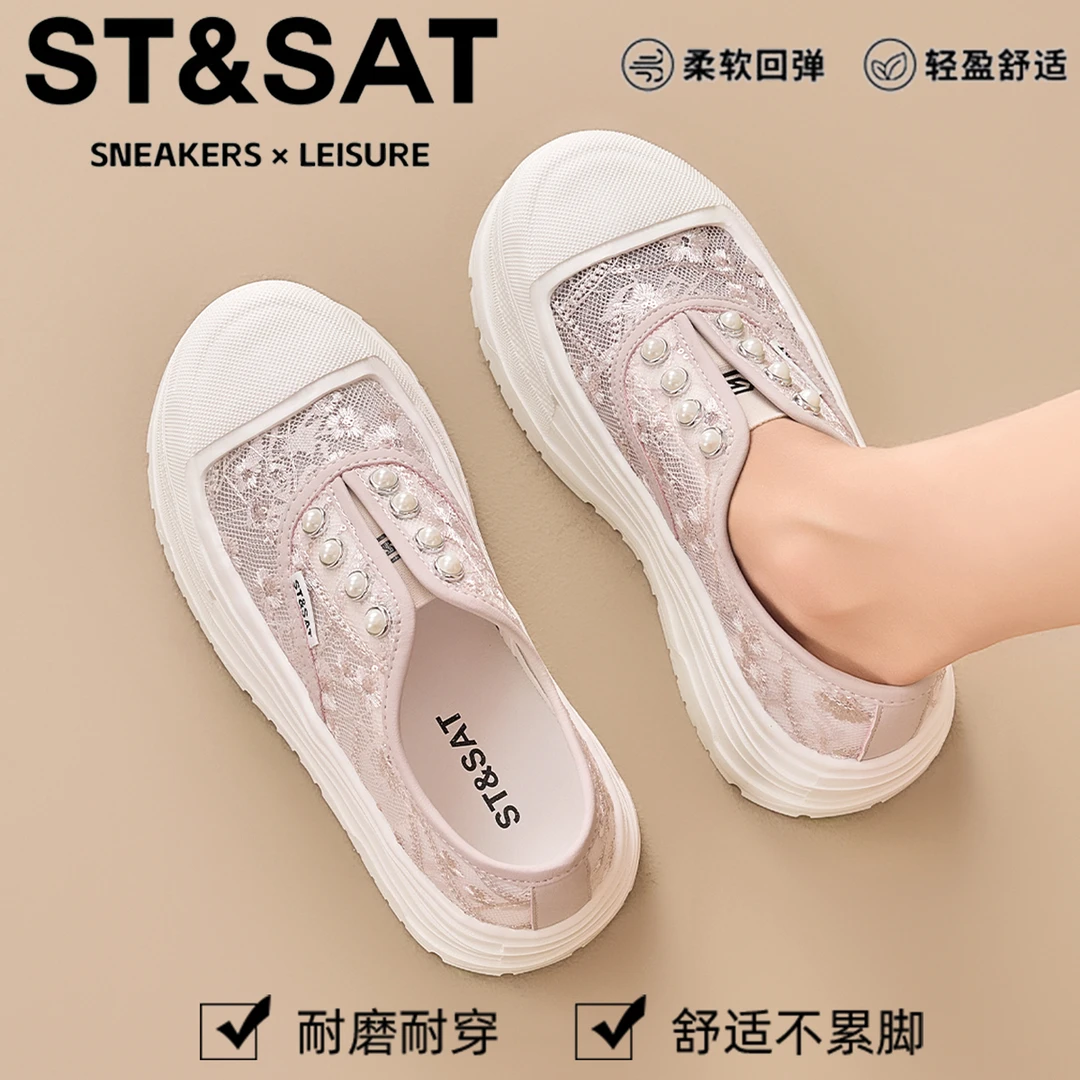 星期六一脚蹬网面透气板鞋女2025秋季新款国风刺绣厚底时尚休闲鞋