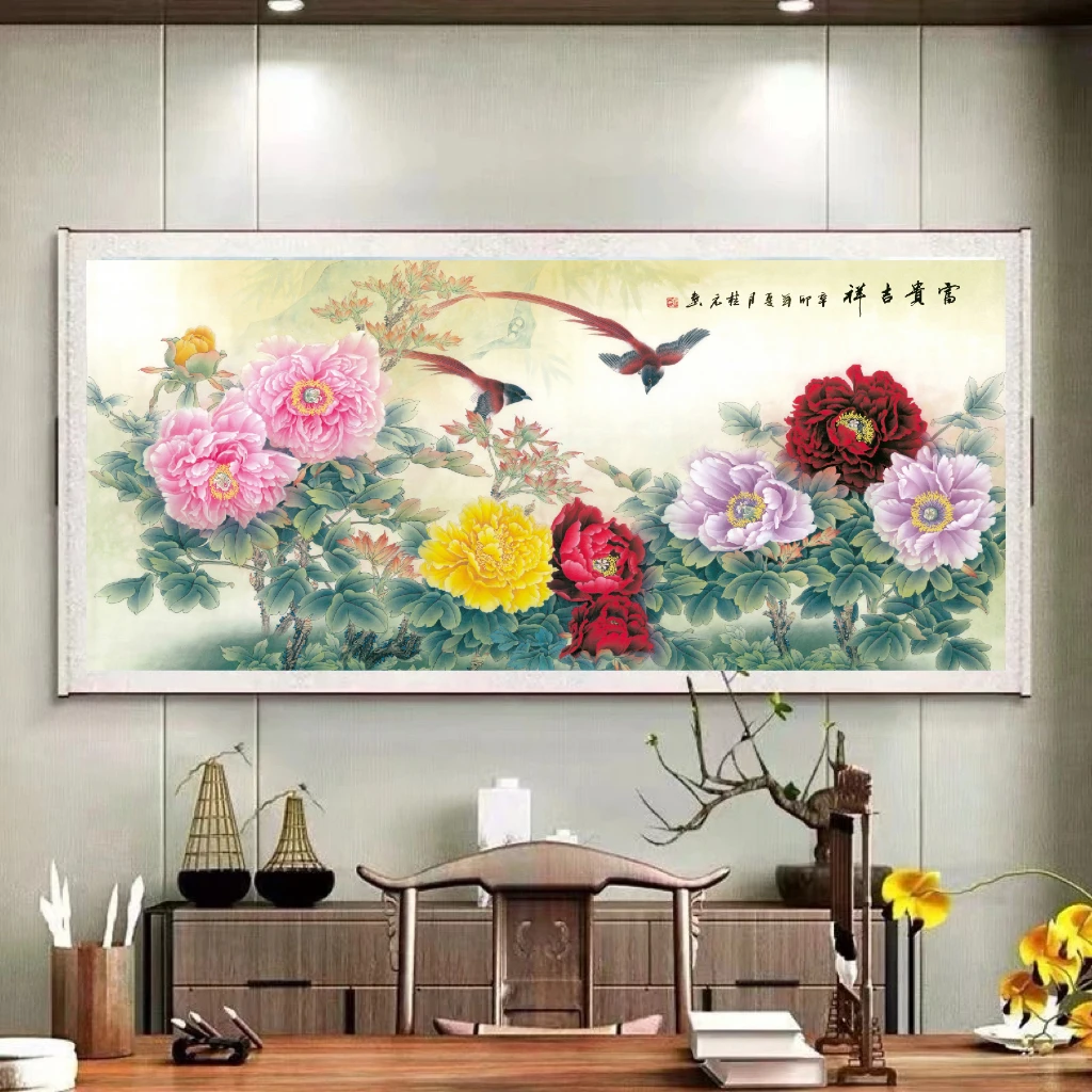 《富贵吉祥》180✘72CM客厅卧室横版牡丹书房挂画富贵卷轴国画装饰画