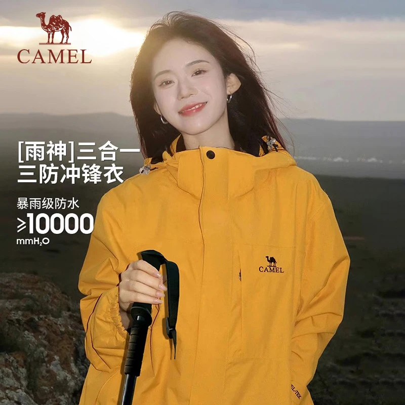 【谷子黄】骆驼三合一冲锋衣情侣休闲防风防水户外登山外套流光风