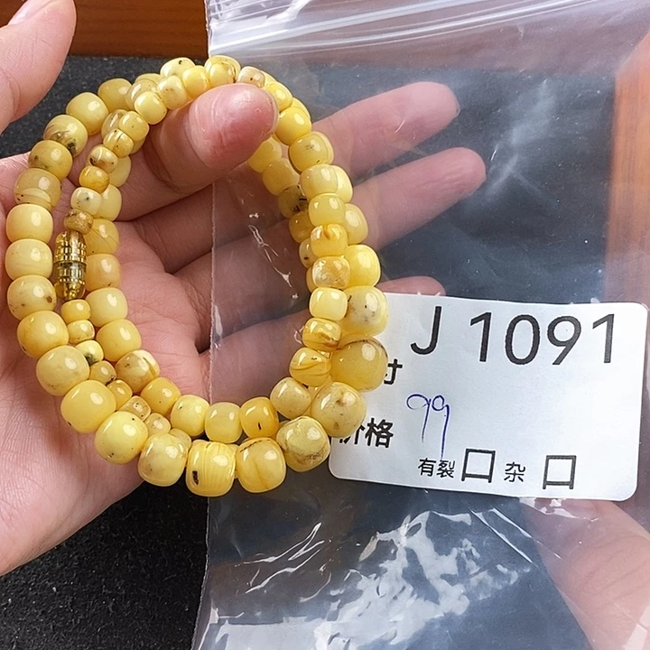 蜜蜡未镶嵌珠宝奇石