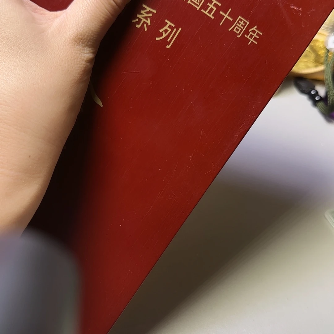 毛爷爷金箔画福利出特价