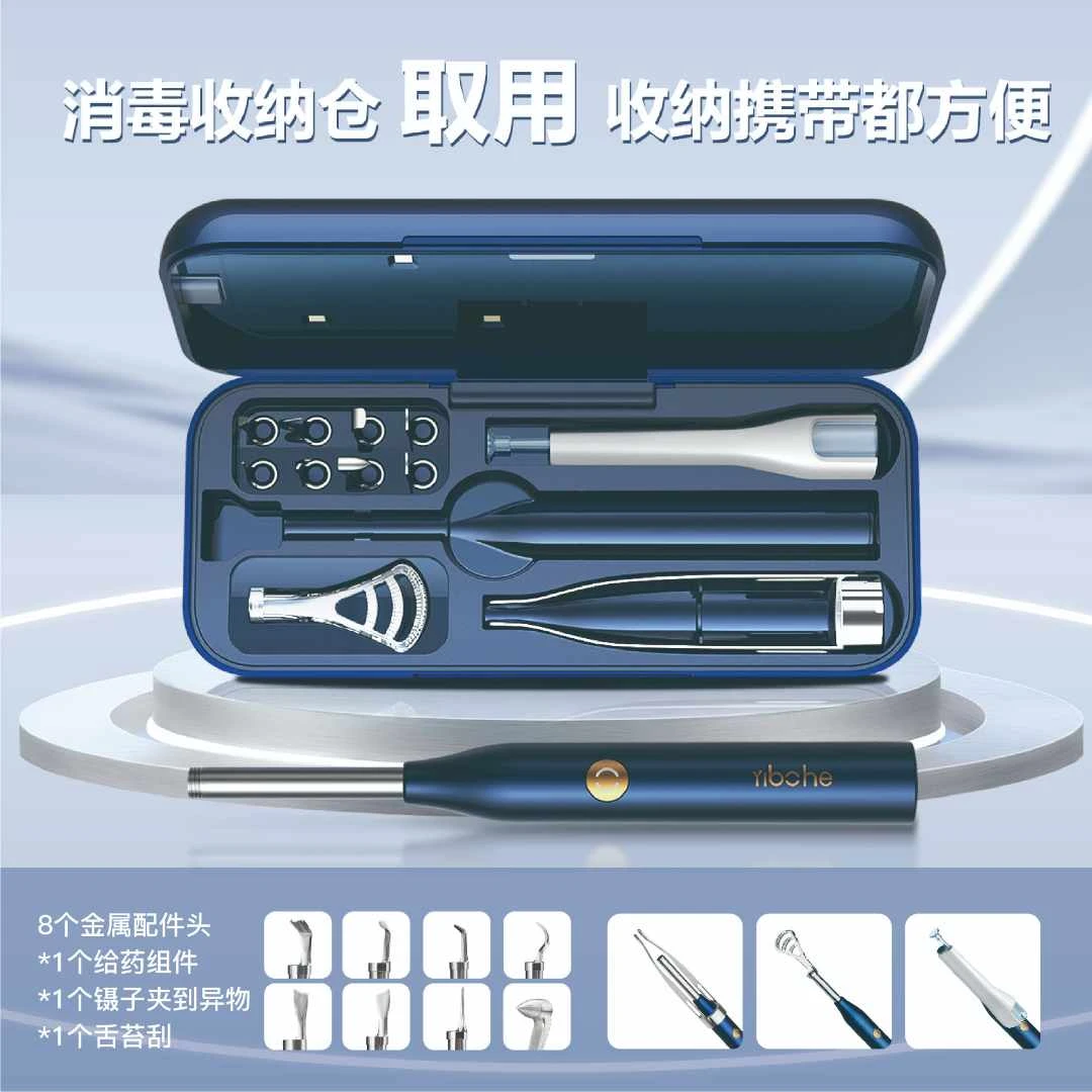 Yibohe智能口腔护理仪全面家庭口腔护理可视化操作食品级放心入口