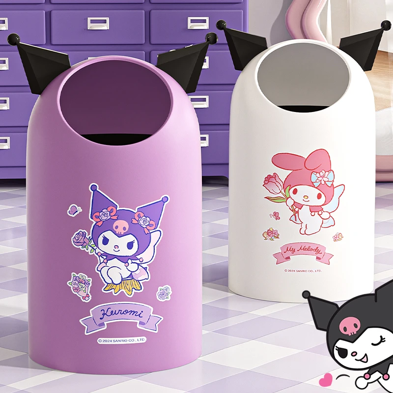 库洛米可爱卡通垃圾桶家用双层设计卧室客厅厨房纸篓卫生收纳桶