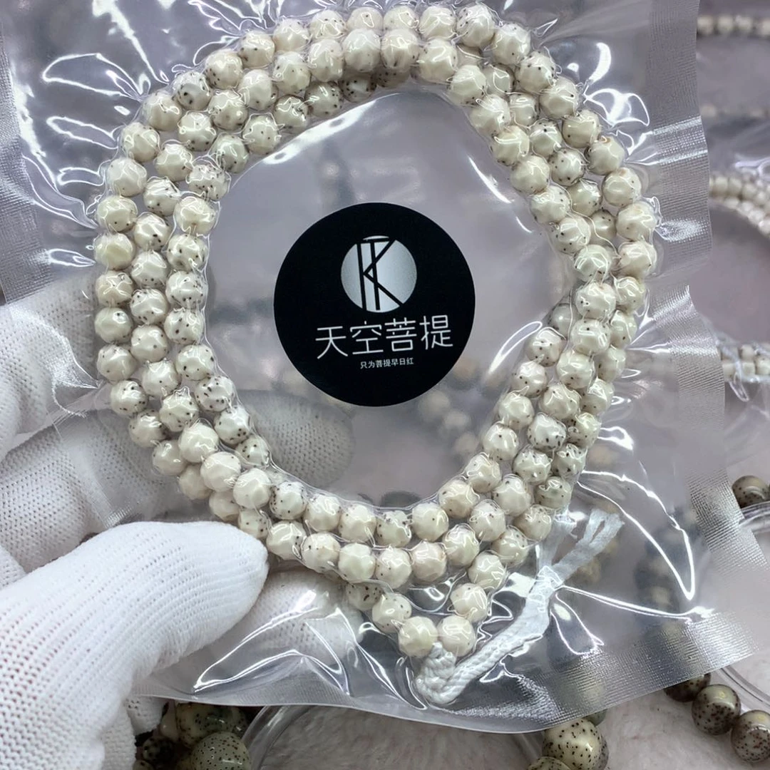 星月菩提手串中****逵星月菩提6.6数星星长链瓷白