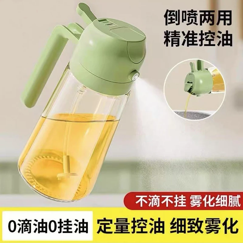 喷倒两用玻璃油壶厨房家用专用食品级不挂油喷雾油喷壶喷油瓶新款