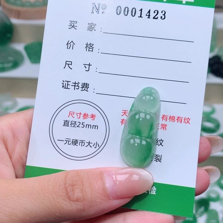 颈饰未镶嵌石英质玉