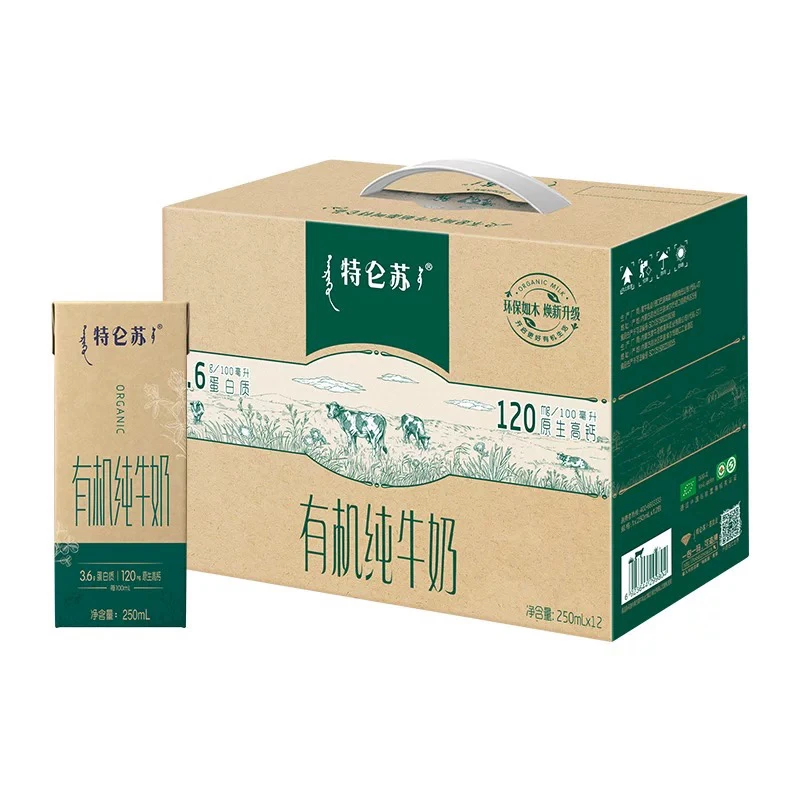 4提装【4月生产】特仑苏如木有机纯牛奶250ml*12盒