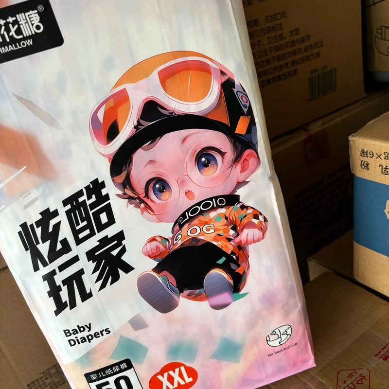 棉花糖炫酷玩家婴儿拉拉裤学步小内裤纸尿裤亲肤超薄男女宝宝通用