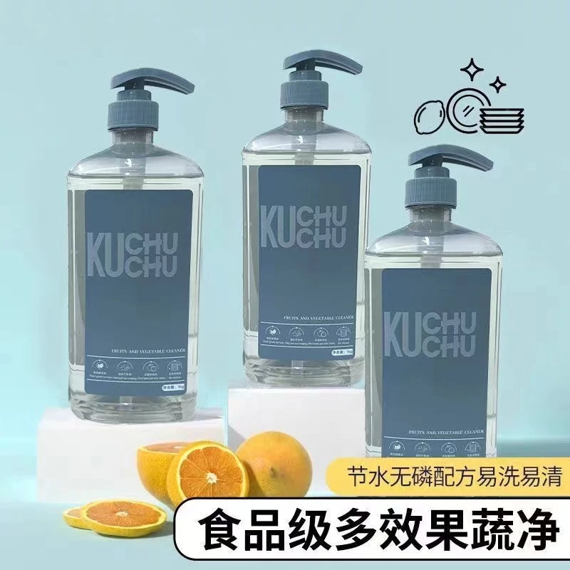 北库果蔬净洗蔬菜水果食品级标准去农残果蜡大容量