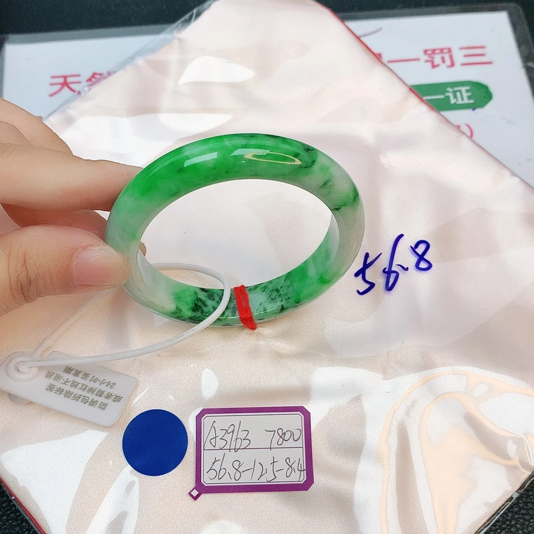 翡翠手镯未镶嵌缅甸翡翠