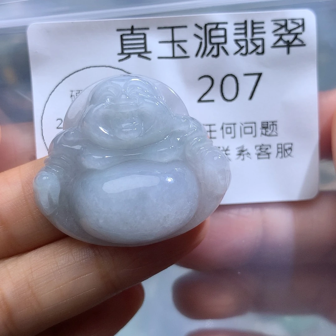 翡翠未镶嵌颈饰207。