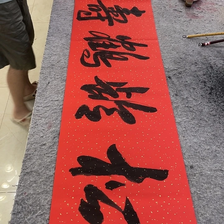 书法Lvqinzhenshufa