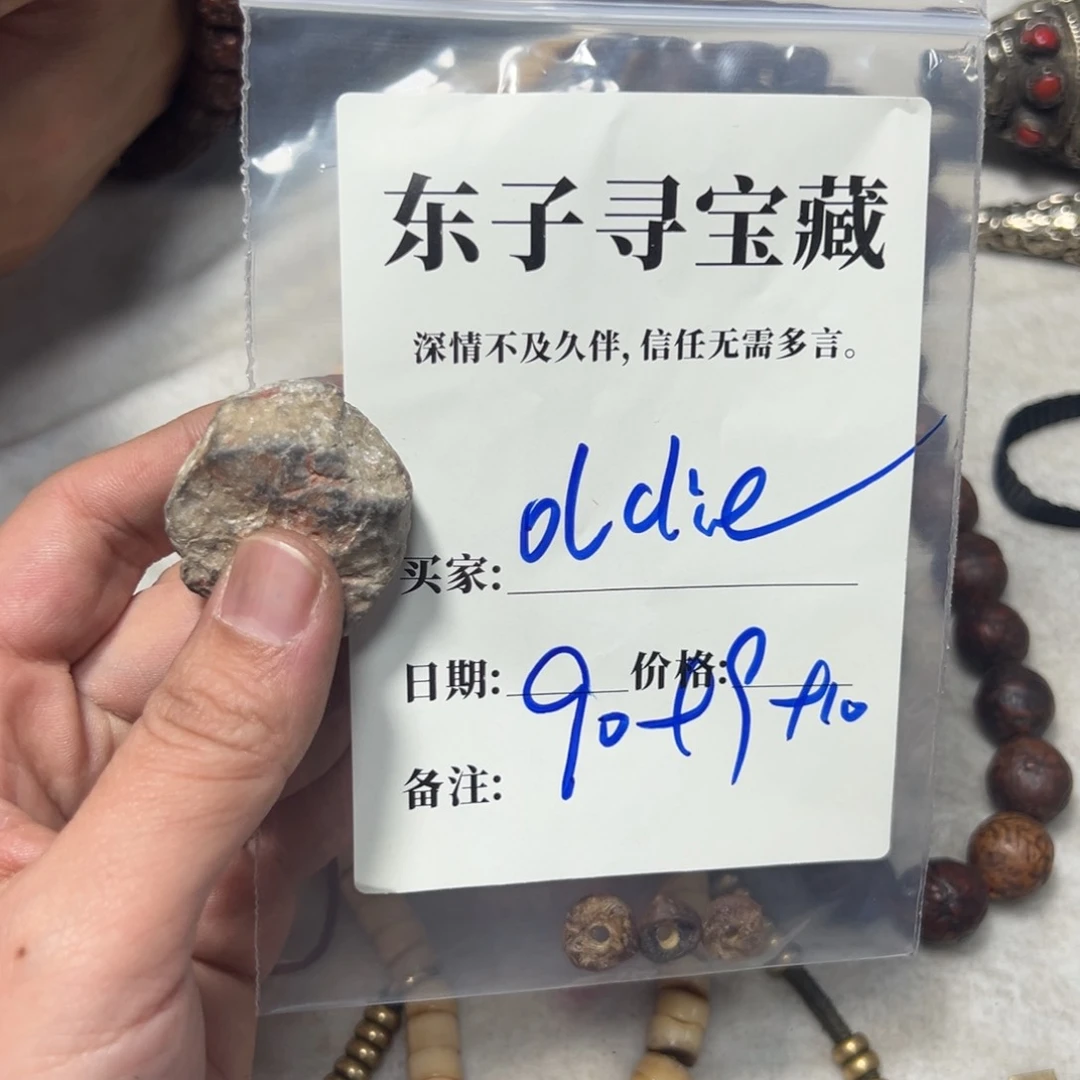 泥塑o***eoldie珠子珠子珠子