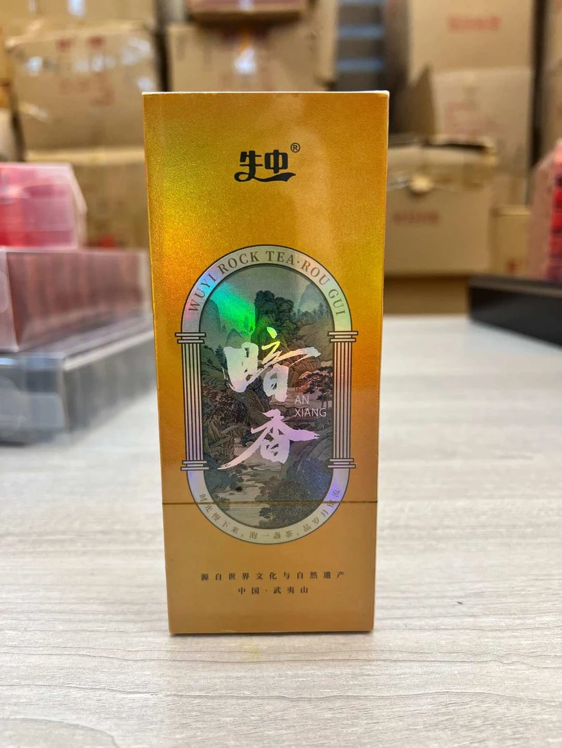 茶叶改价链接-品鉴暗香8.5g*2泡