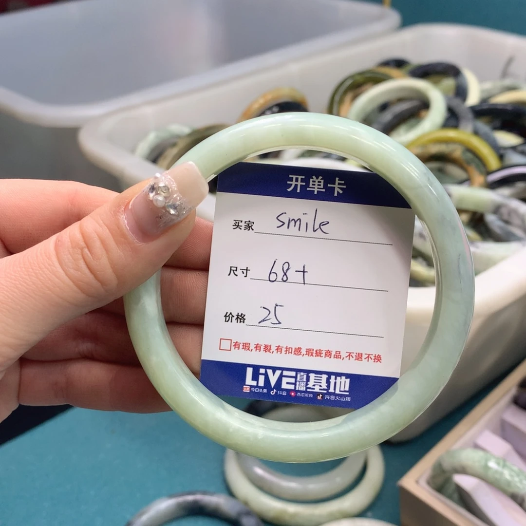 蛇纹石玉手镯未镶嵌◂****