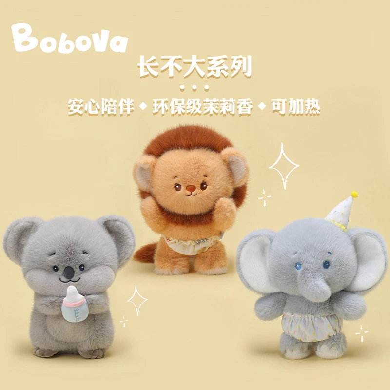 Bobova长不大系列公仔可爱玩偶小狮子毛绒玩具