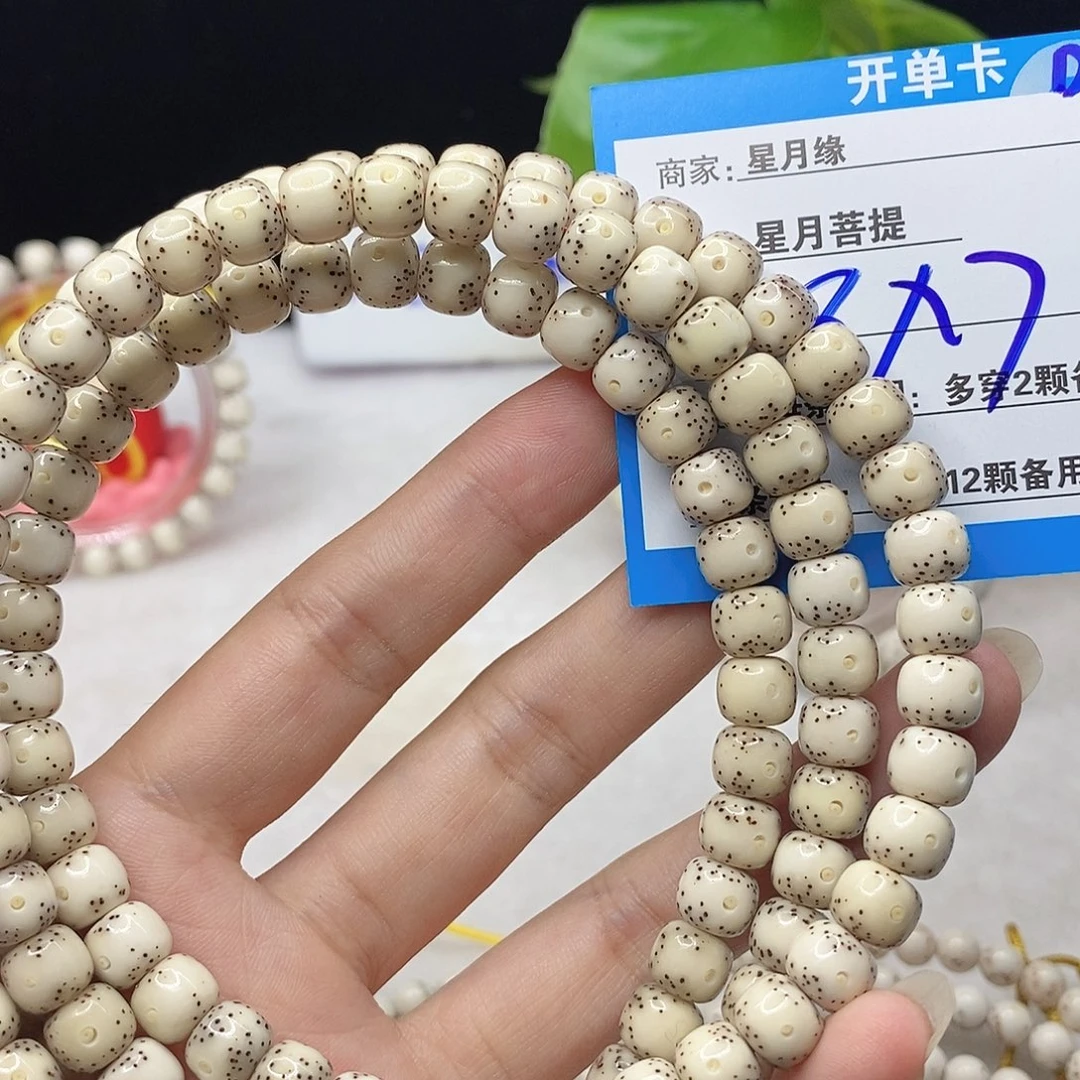 A****星月菩提吊坠D27(@?&)”$”$@&@@