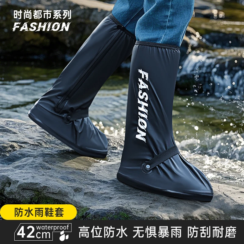 雨鞋套耐磨加厚防滑防水电瓶摩托车户外运动四季通用雨靴高筒脚套