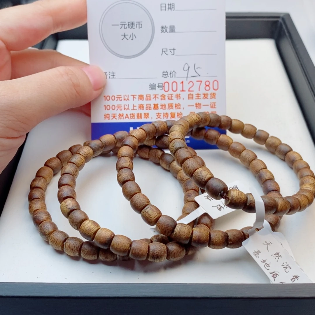 手串沉香多样性发其一