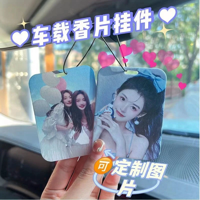 照片定制车挂香片汽车挂式网红车载香薰车内挂件香水淡装饰品香氛