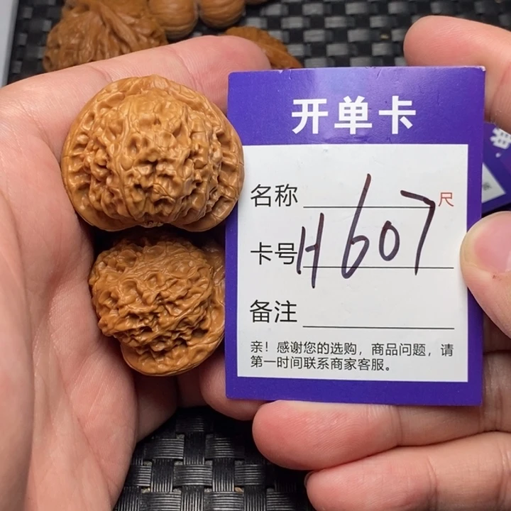 桃核吊坠好果子好