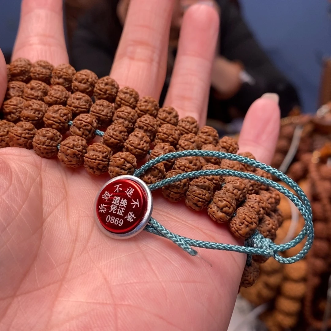 媛****手串金刚菩提花王
