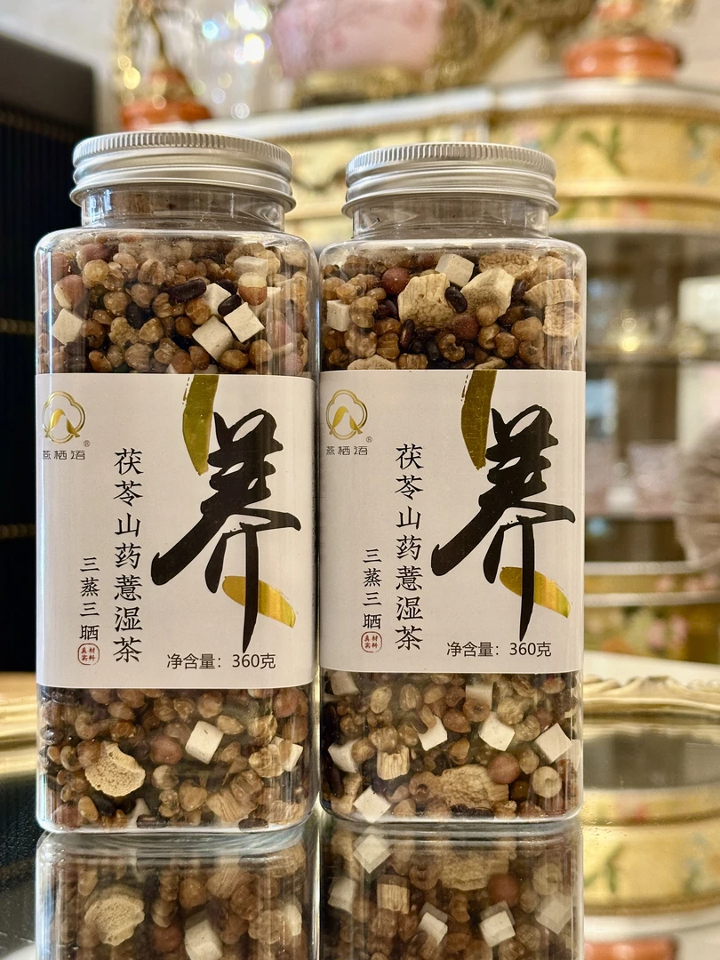 【燕栖语】茯苓山药薏湿茶三蒸三晒赤小豆煮水焖泡三伏天组合