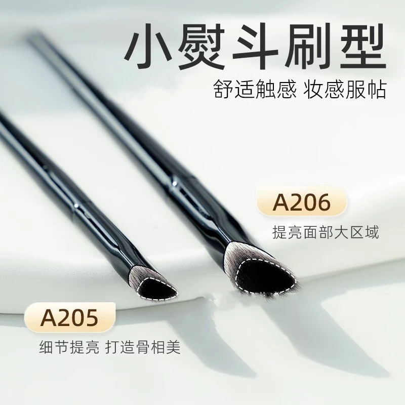 小熨斗提亮遮瑕刷软毛服帖高光刷面部泪沟黑眼圈三角化妆刷多功能