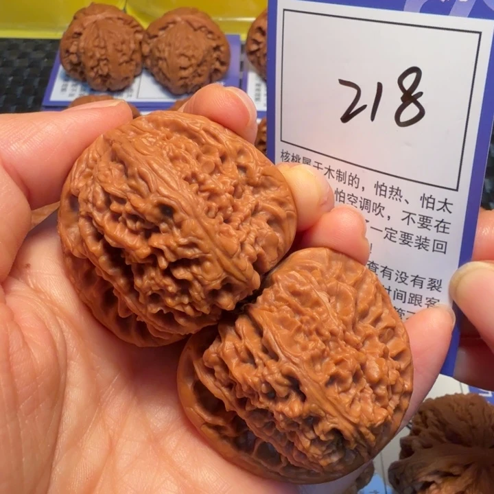 把件文玩核桃218南疆石43