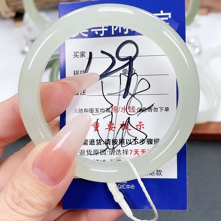 和田玉手镯未镶嵌