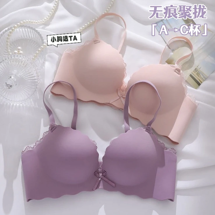 【小胸选TA】绝美多巴胺少女美背文胸聚拢显大圆圆漫画胸无痕内衣x