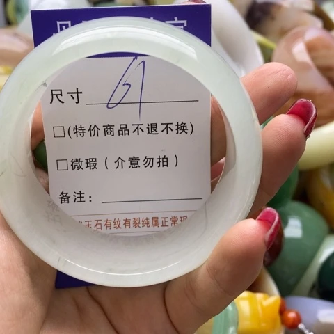 石英质玉手镯未镶嵌楼*