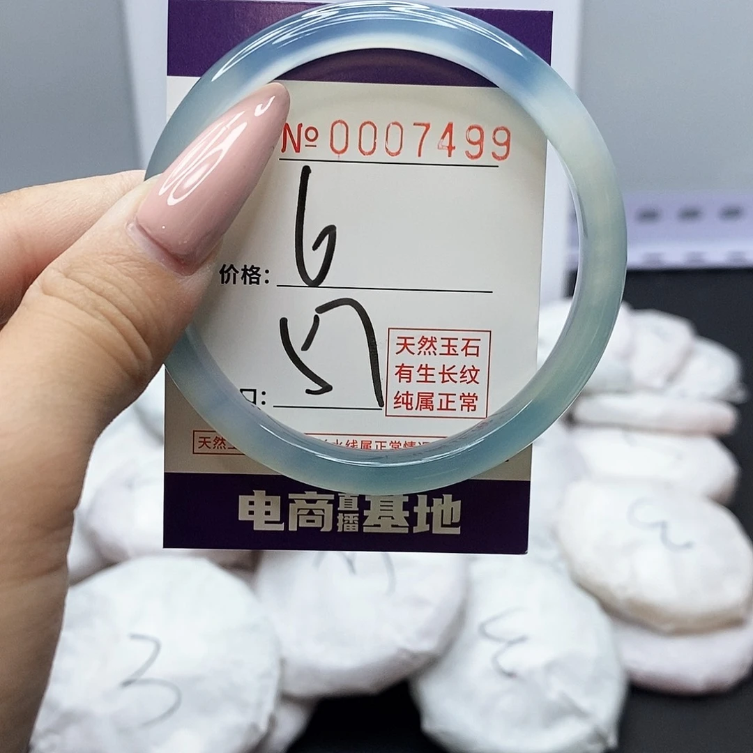 手镯玛瑙/玉髓未镶嵌499