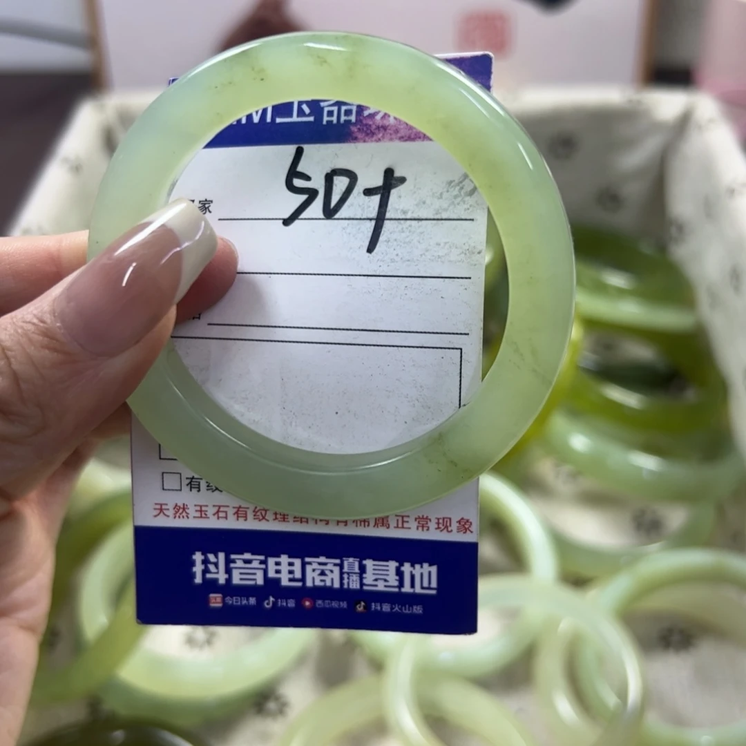 蛇纹石玉手镯未镶嵌329