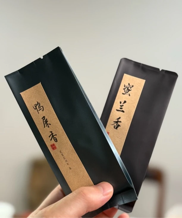 品鉴试饮组合｜2024中海拔蜜兰香&2025头春鸭屎香